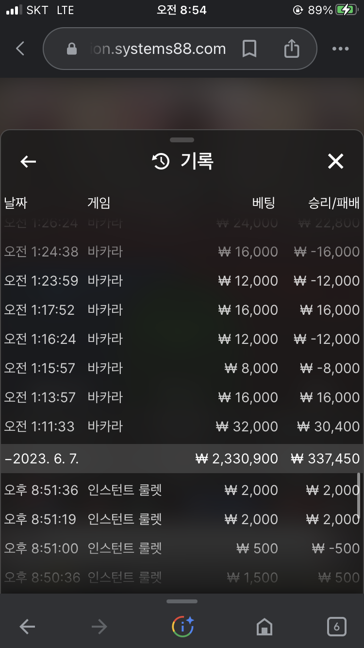 결국 우려하던일이... 포인트 먹튀당한건가(2)