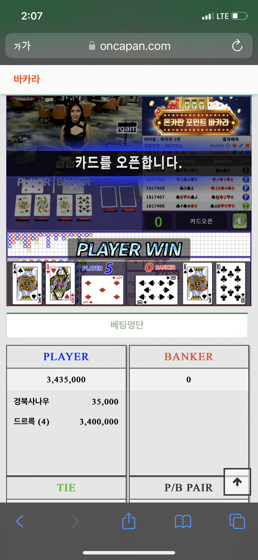 진짜 글을 안쓸수가없네요 ㅋㅋㅋㅋ(1)