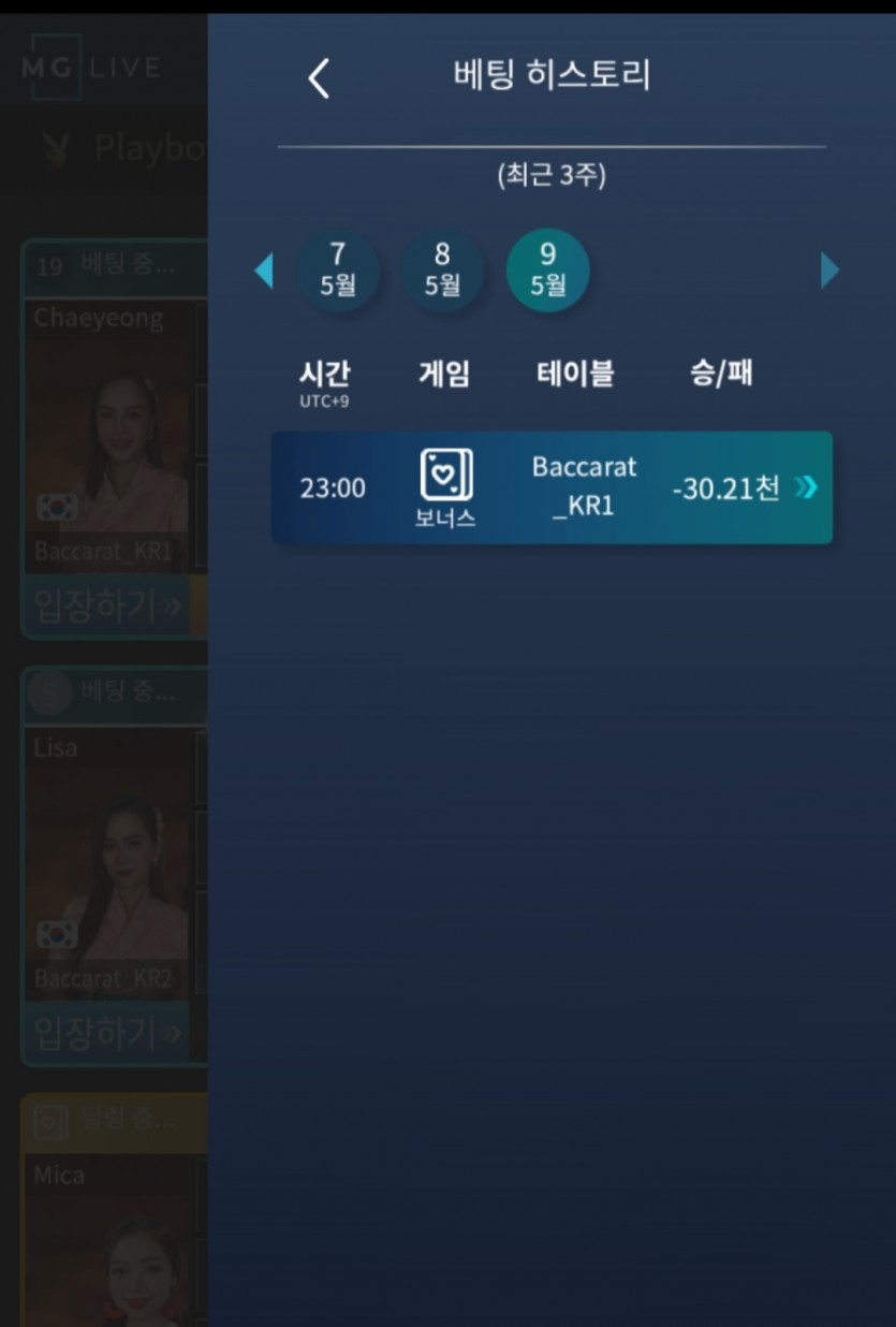 혼마님 죄송합니다..(1)
