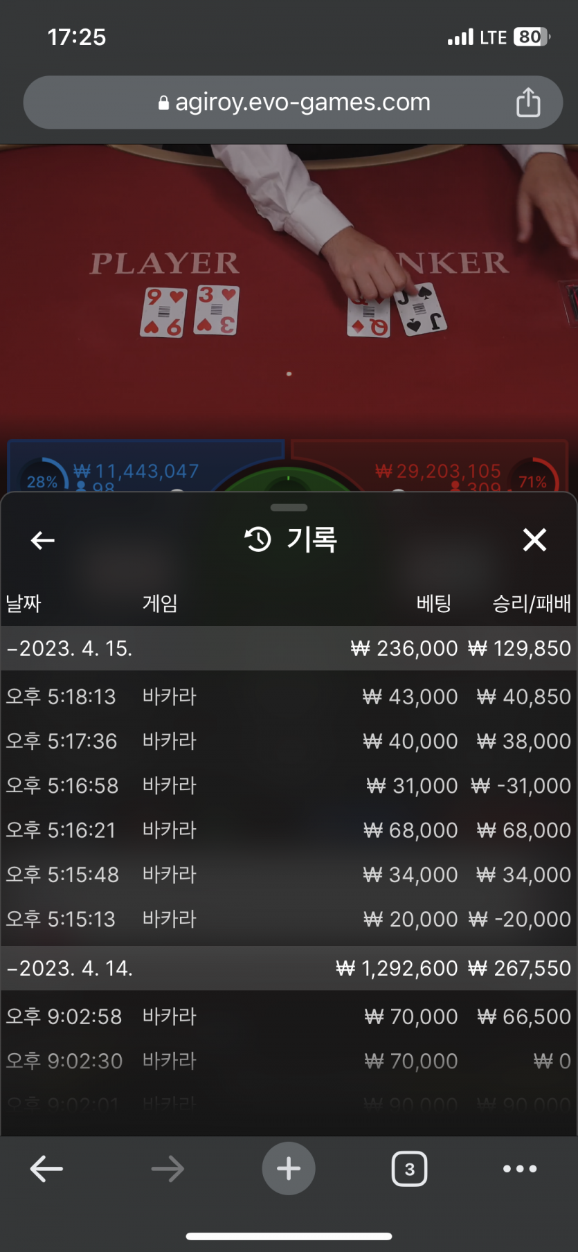 얀카지노(0)