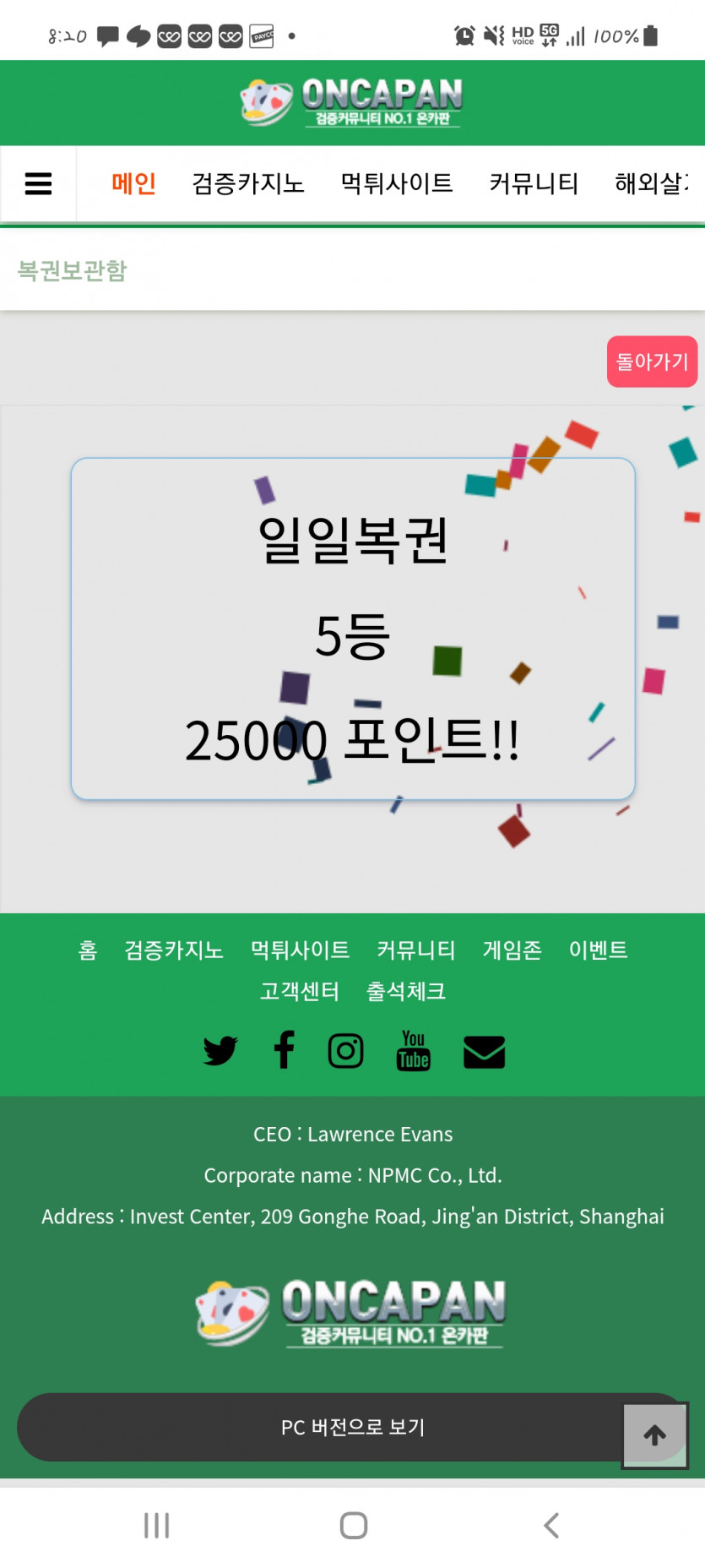 비몽사몽(0)