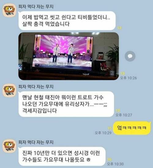 이제가요무대도 ..(0)