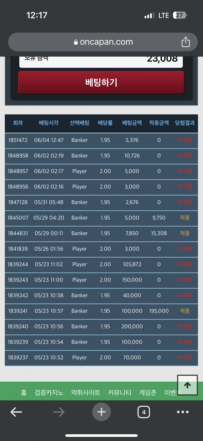 일복6등ㅅㅅㅅ(0)