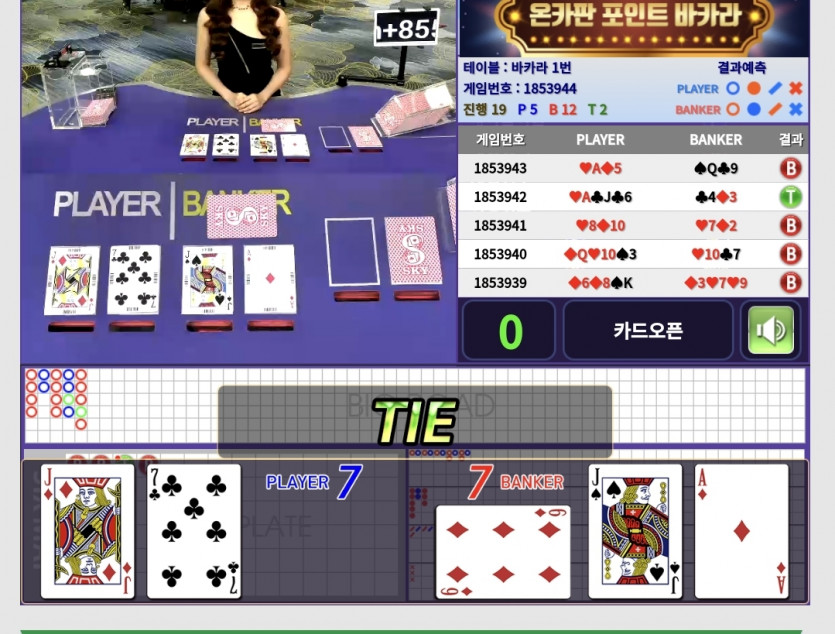 플 운이 참..(0)