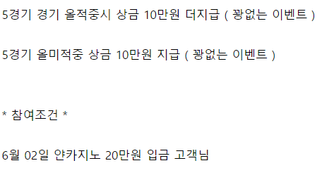 얀카지노 이벤 굿~~~ 그러나.....(0)