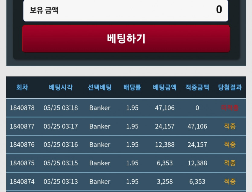 5깡에서 실패ㅠ(0)