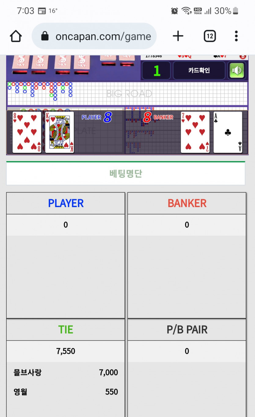 블브님 대박사건 ㅋㅋ(0)