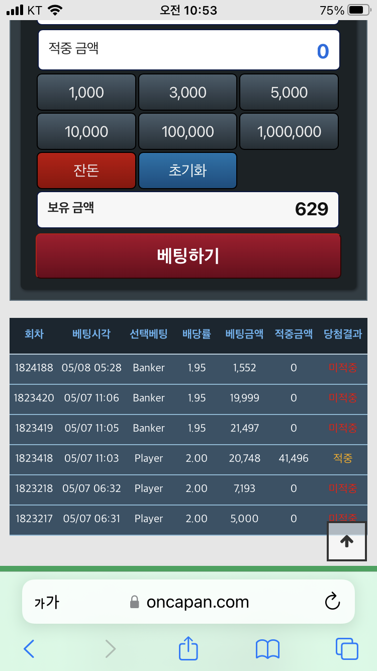 저의 반대로만 가세요 꼭(0)