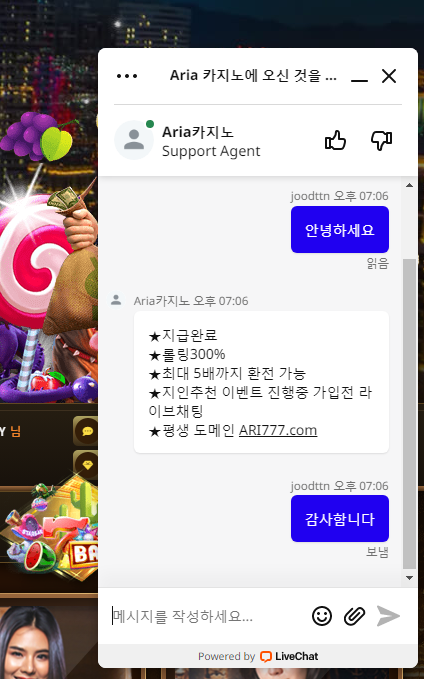 다들 아리아 쿠폰 그래가지고(0)
