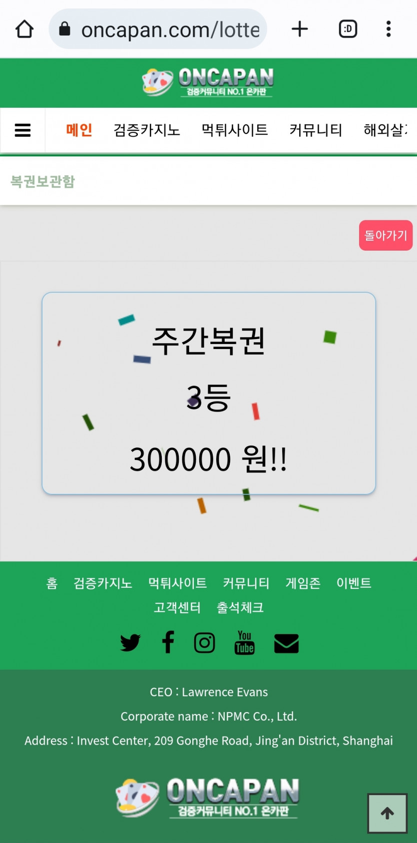 터졌네요 ~~^^(0)