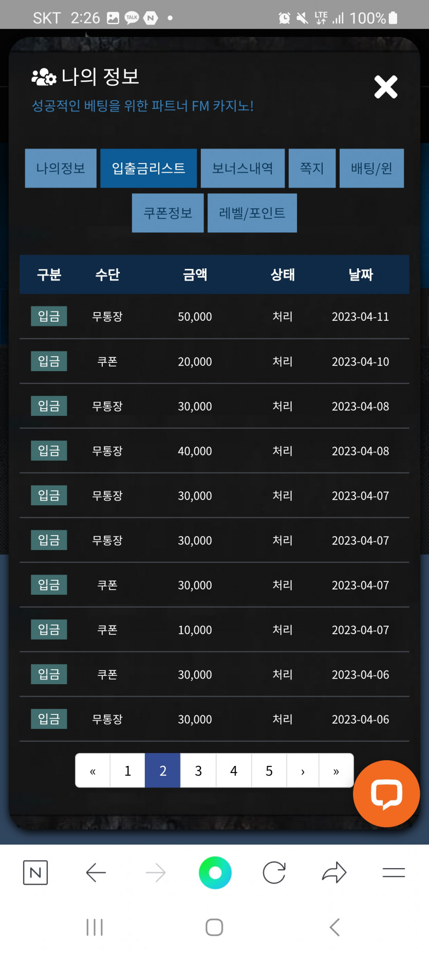 휴도좀할까요(2)