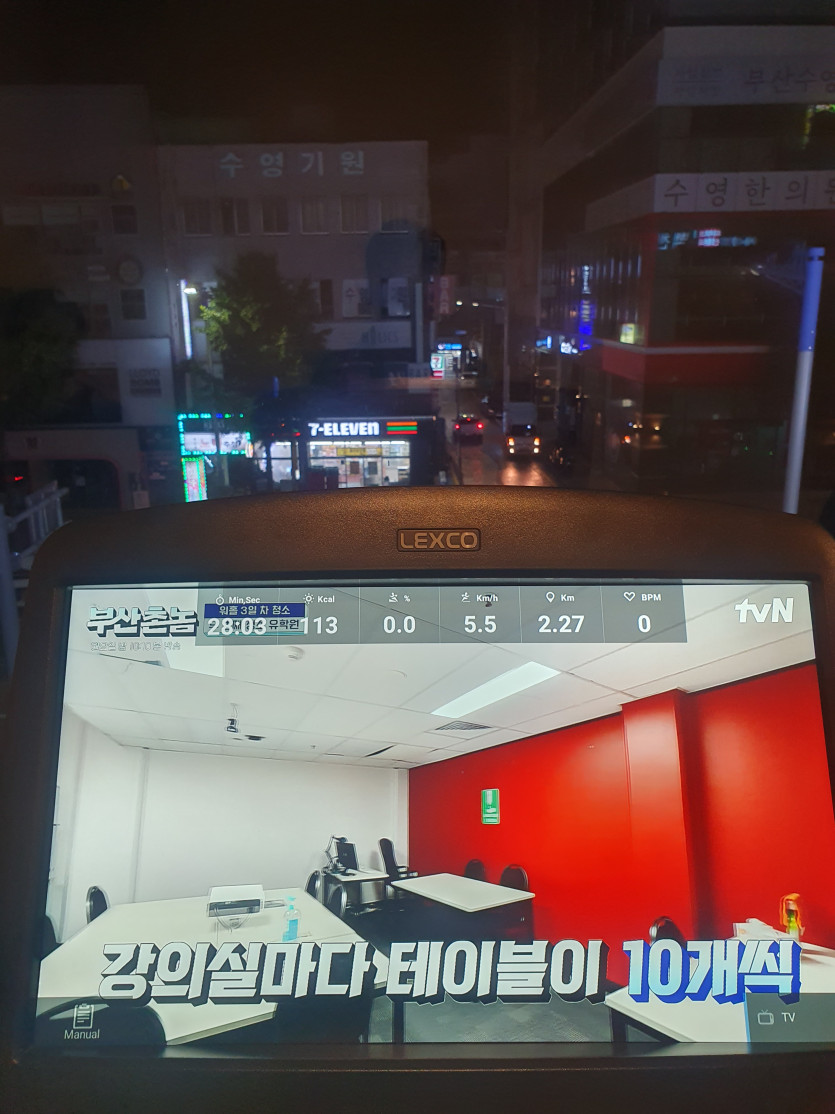 새벽 런닝(0)