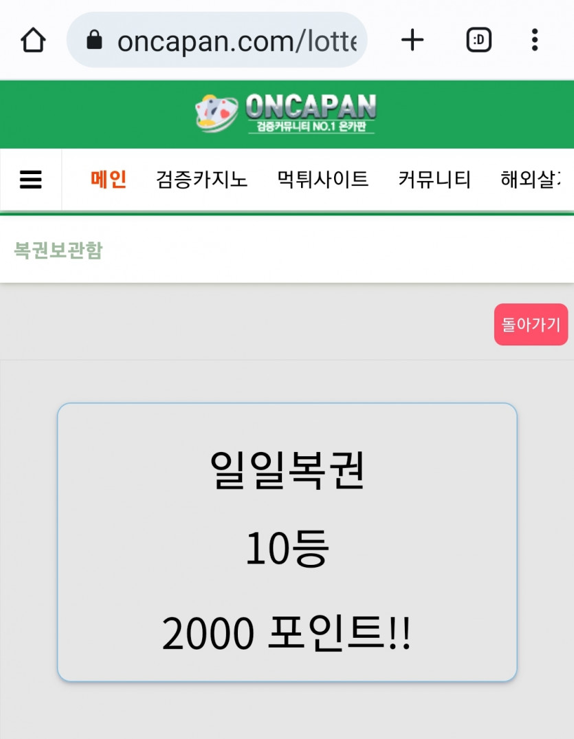 일복 당첨^^(0)