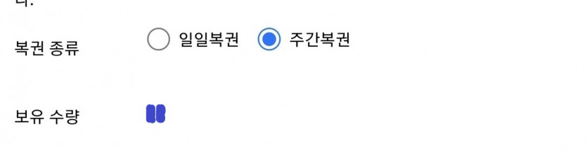 ★★우엥 이벤트★★ - 우엥. 그는 누구인가? (30만포이벤)(7)