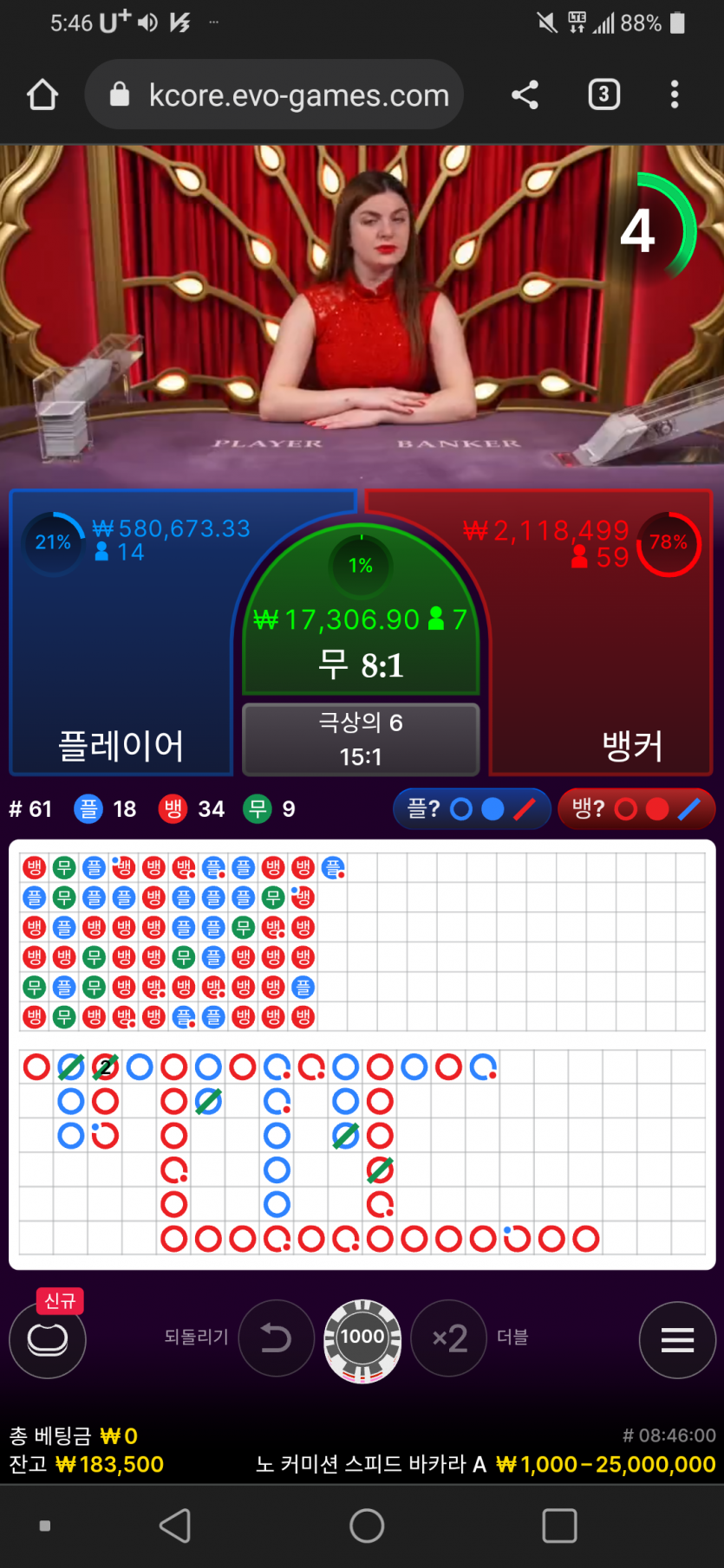 와대박이네요 ㅋㅋ(0)