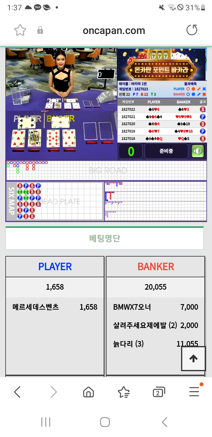 혼자 먹어서 죄송합니다 ㅋㅋ(0)