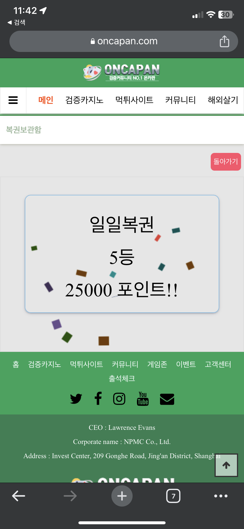 감사해요^_^(0)