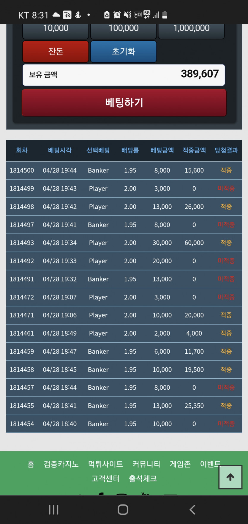 포바 14출발(0)