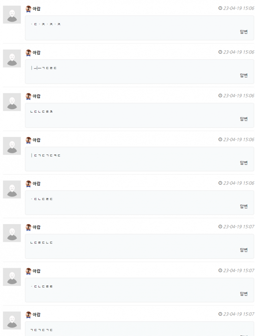 뭐하는사람이세요??(0)