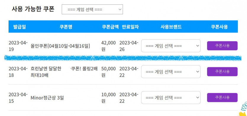 왔네 왔어!!(0)