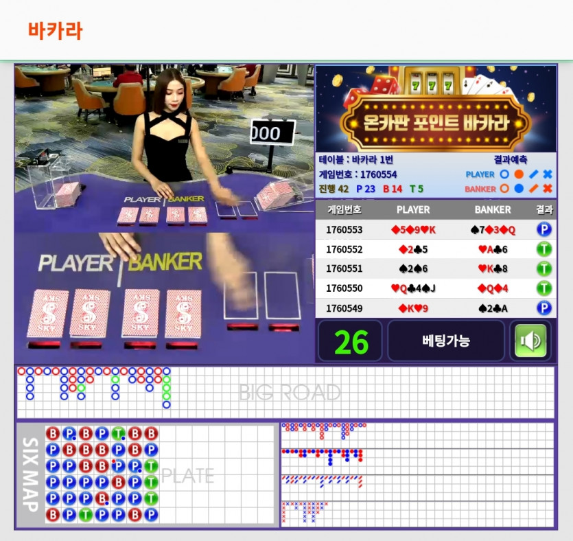 포바 딜러(0)