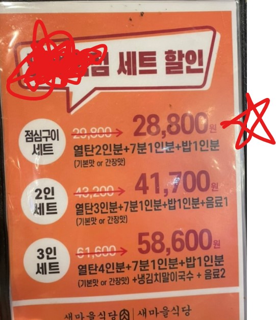 고기부페가서 고기몇인분까지 가능하세요?(0)