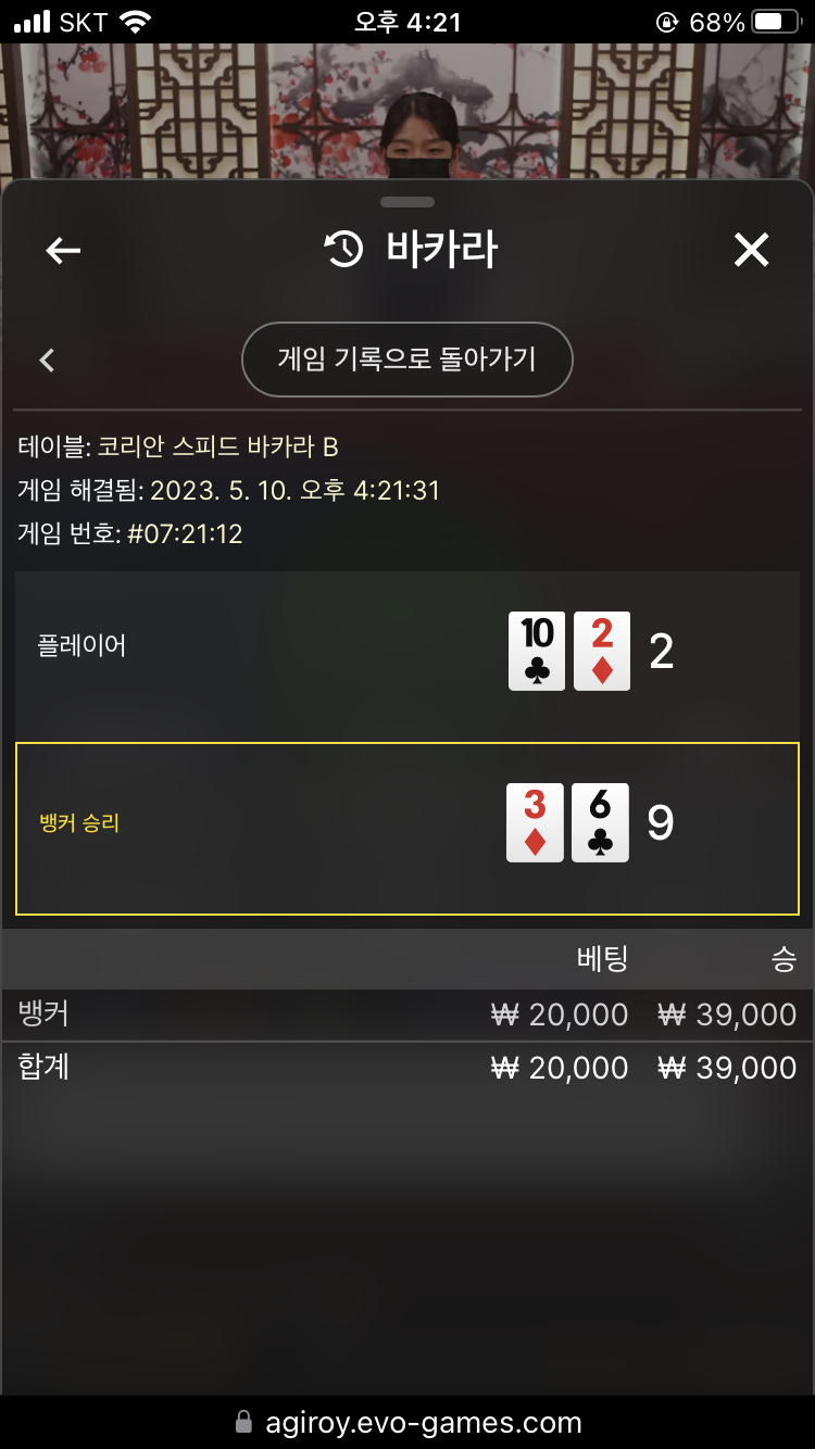 너무 화가 나서..(1)