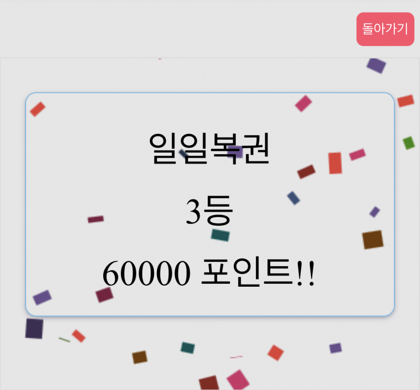 오우 뭐야..(0)
