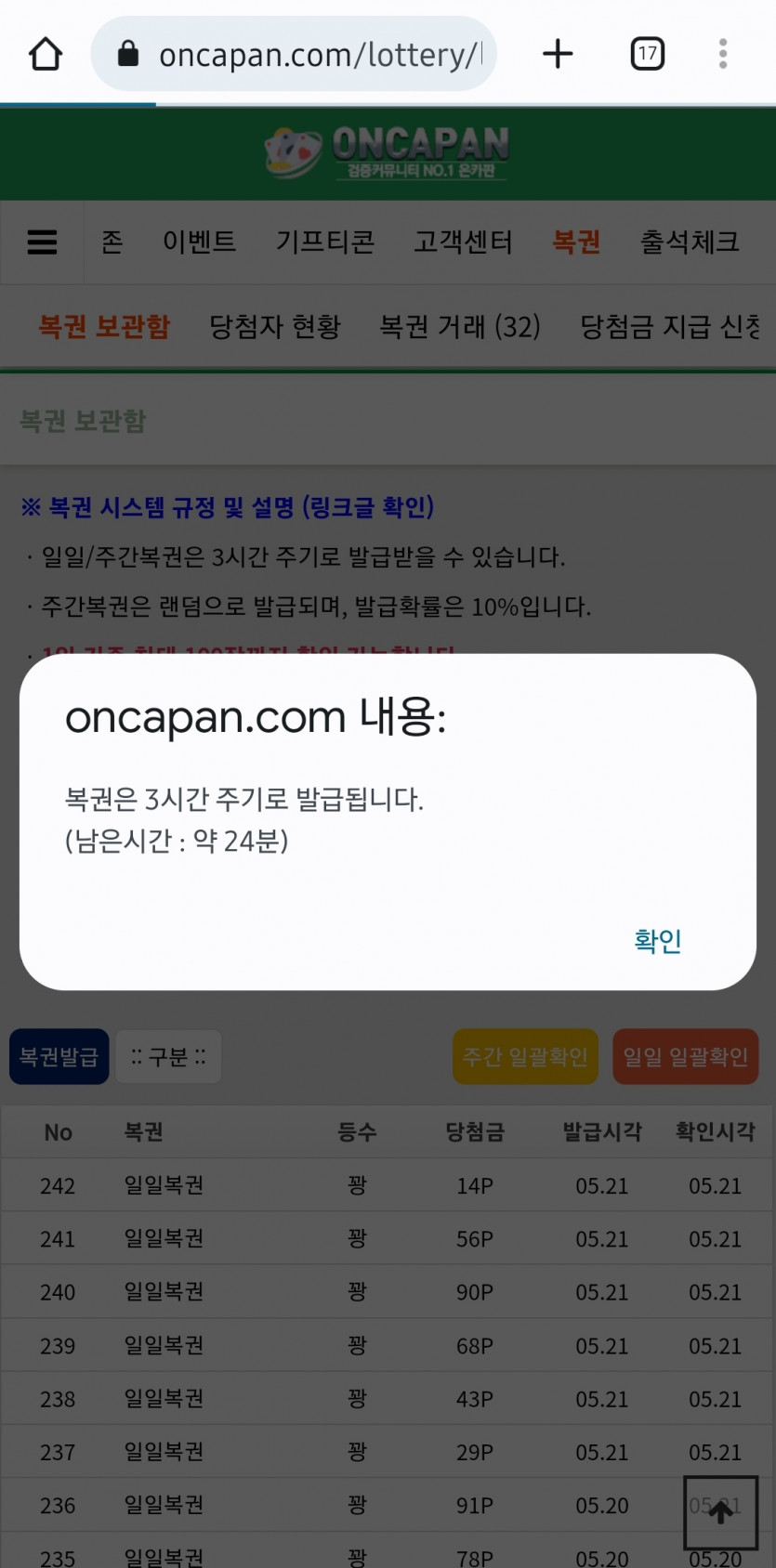 요거 까고 잘겁니다 ㅋㅋ(0)