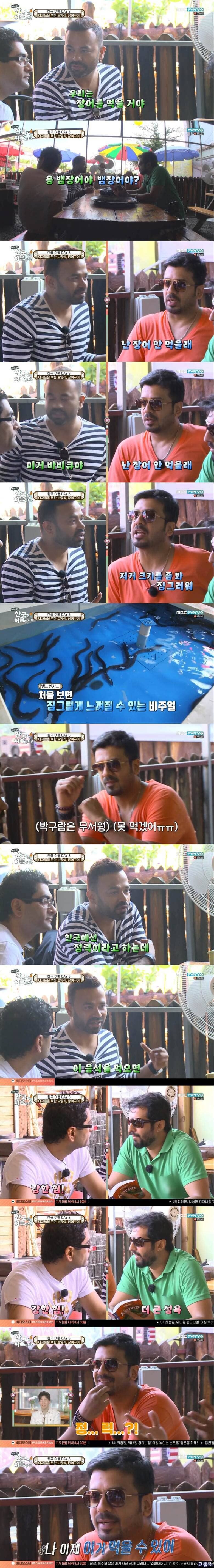 거부감 드는 한국 음식.jpg(0)