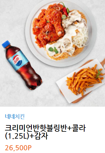지금 걸뱅인데 유혹(2)