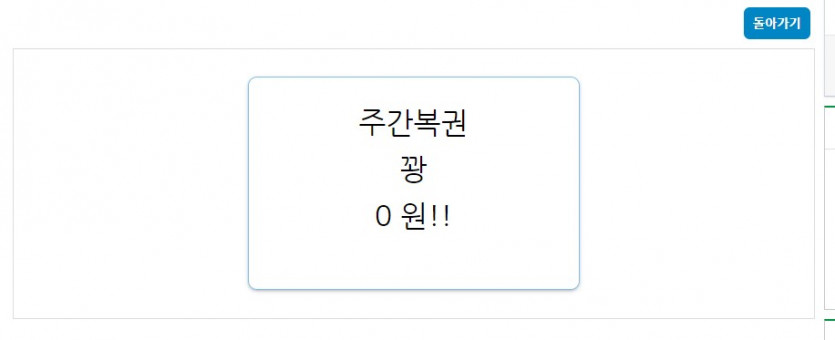 좋은 설레임 이었다...(1)