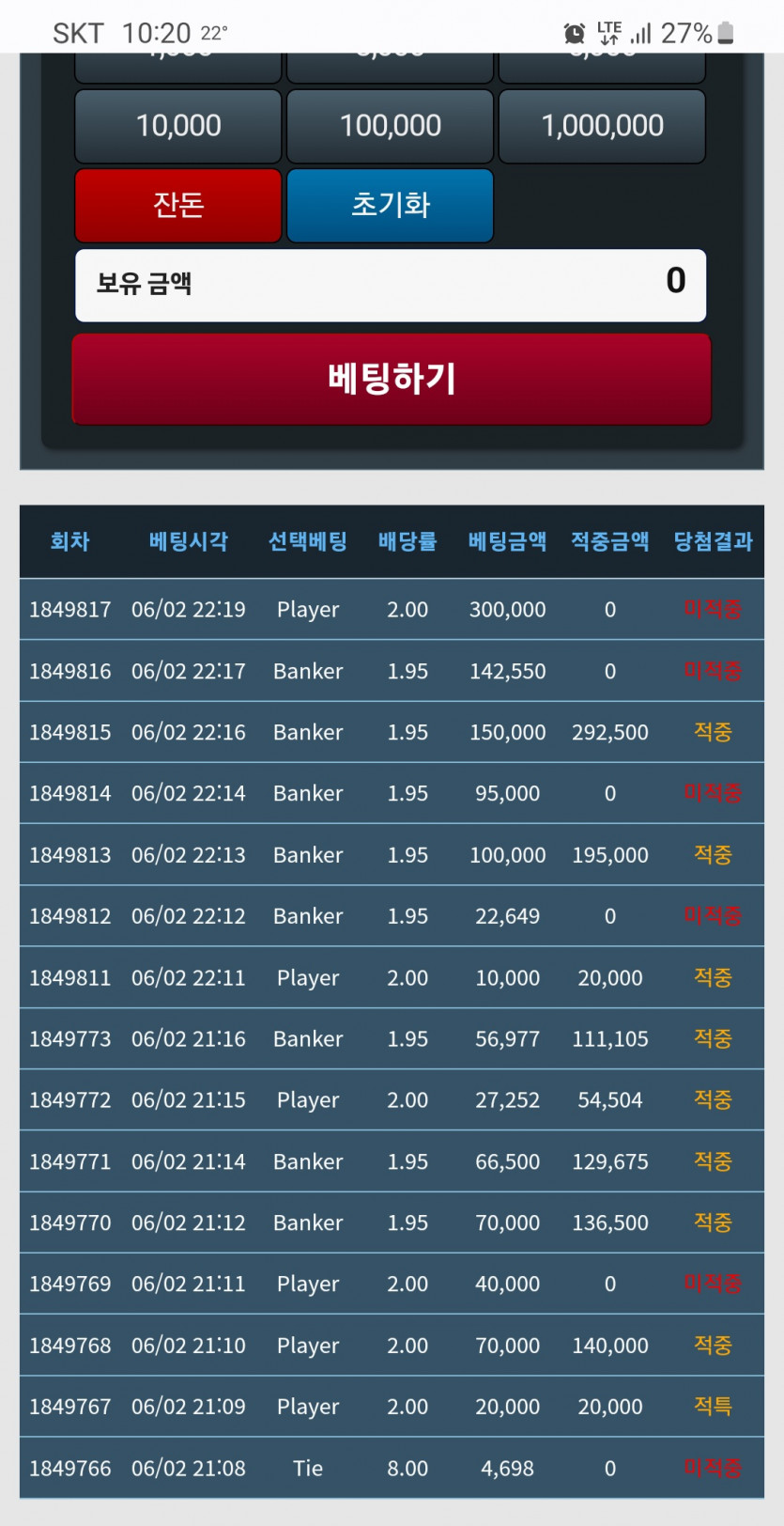 포바 잘 놀다 갑니다(0)