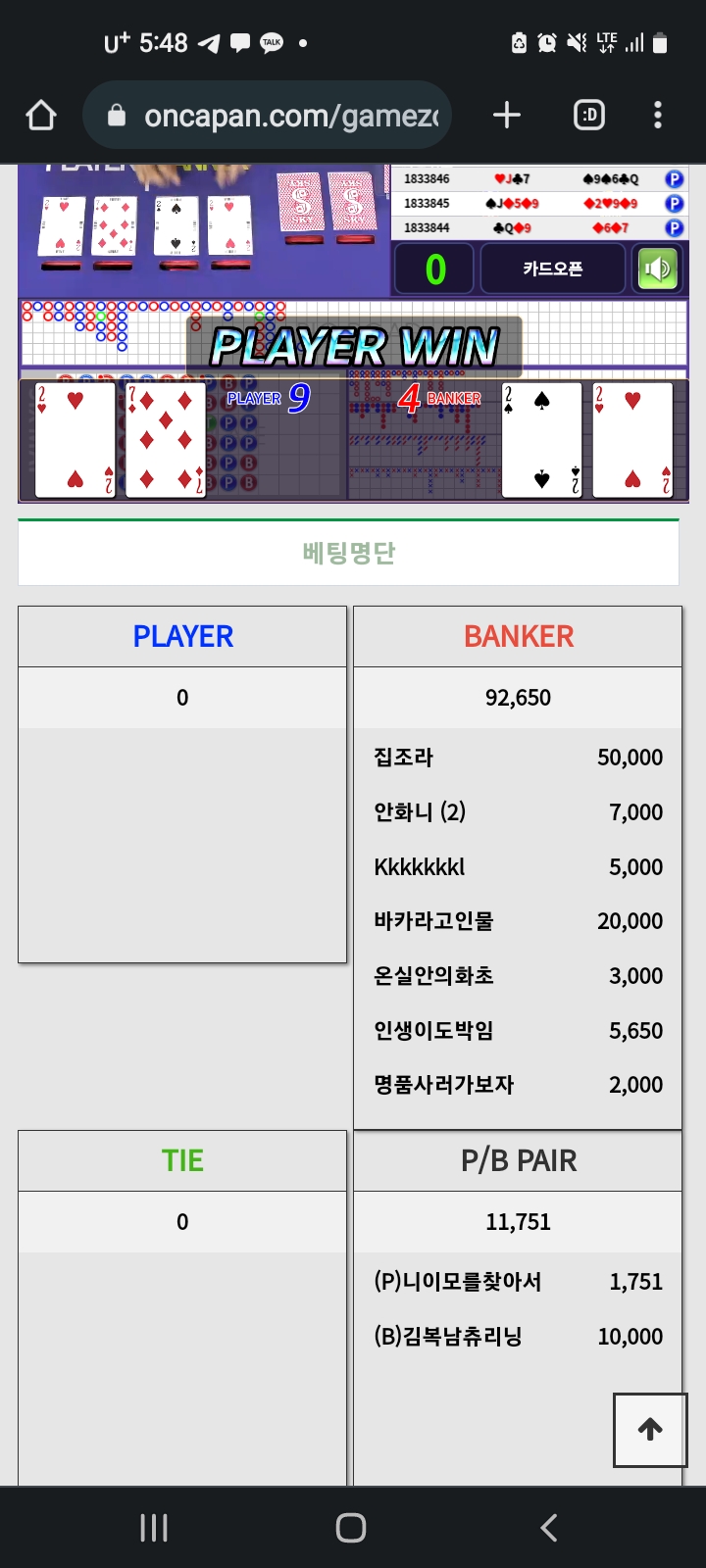 몰살 ..근데 페어..(0)