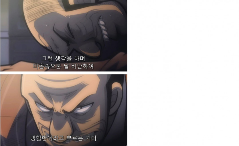 돈 안갚는 ㅅㄲ들한테 보여주면 좋은 만화(도박묵시록 카이지)(13)