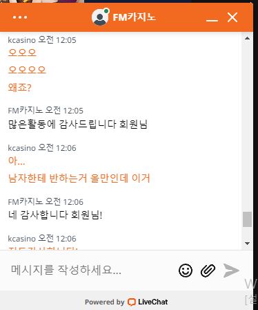 착하게 살아서 이득본 썰(4)