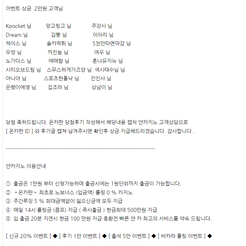 얀카이벤트감사합니다(0)