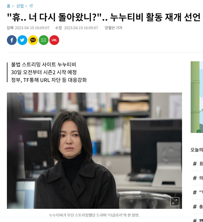 역시 돈맛이 달달하긴 하지(feat.누누티비)(0)