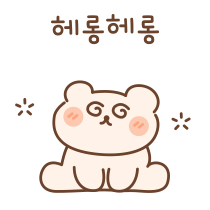 안녕하세용(1)