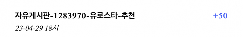 어..? 이분도.....매니저님이신가요?(0)