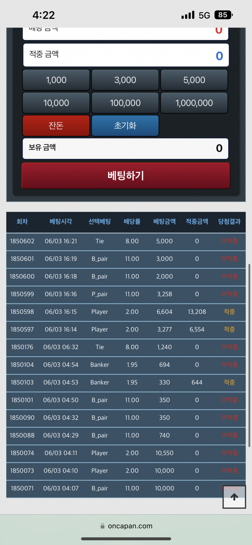 오늘포바(0)