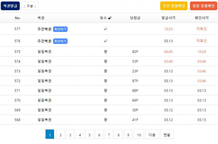 식인며루치님 신기록은 넣어둬요(0)