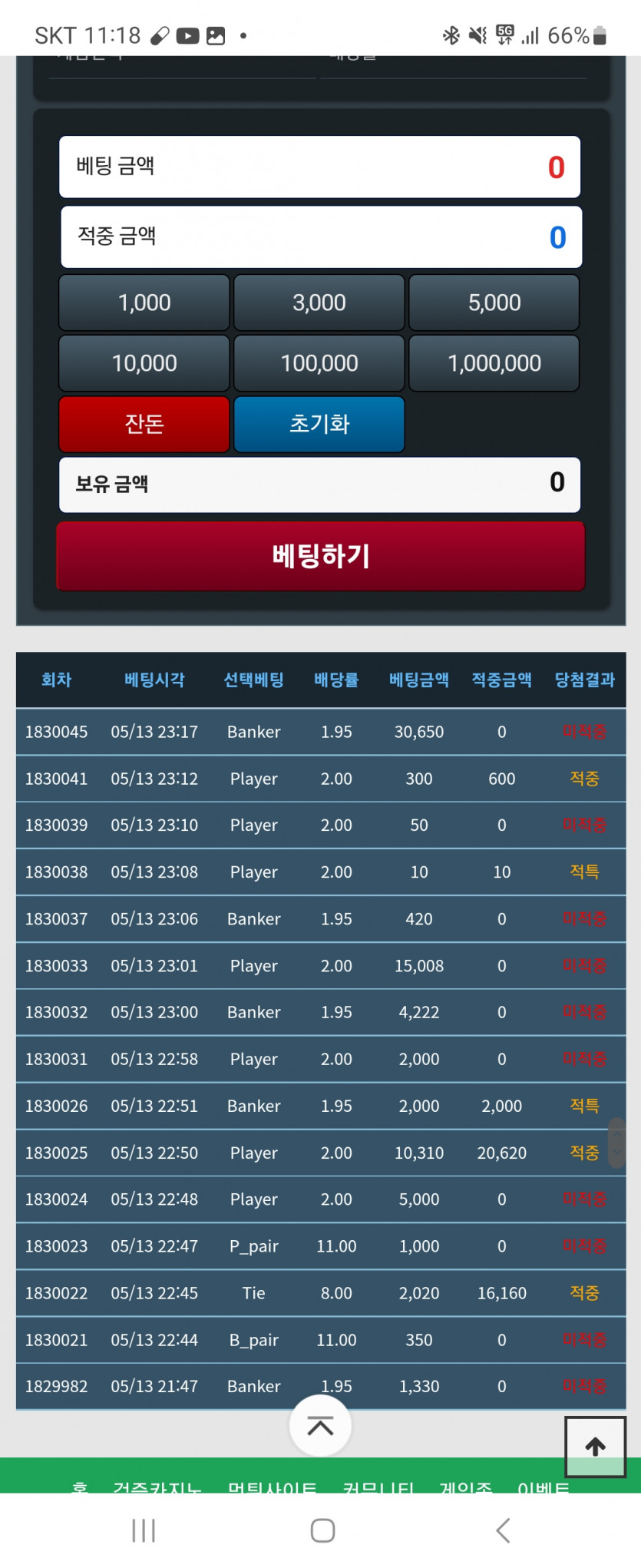 죄송합니다 강마님 김뿡님(0)