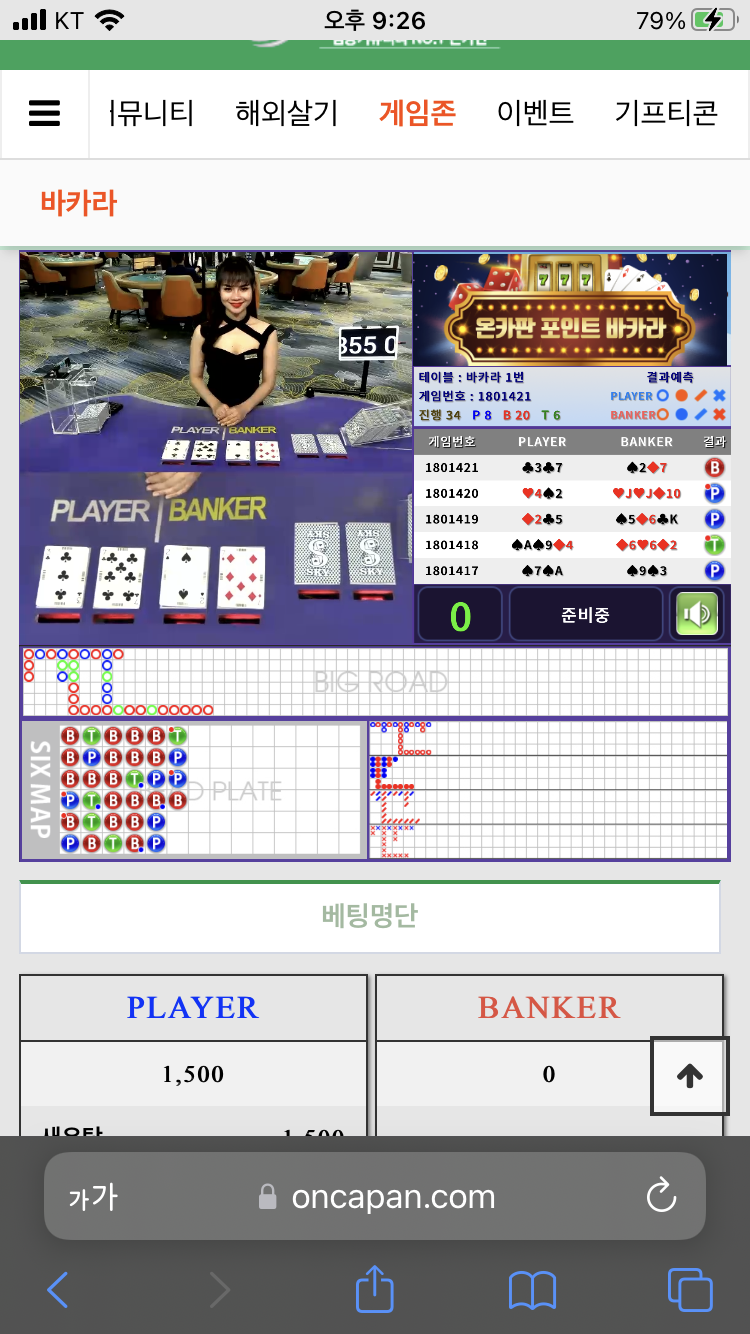 포바도 장줄이 ㄷ ㄷ ㄷ(0)