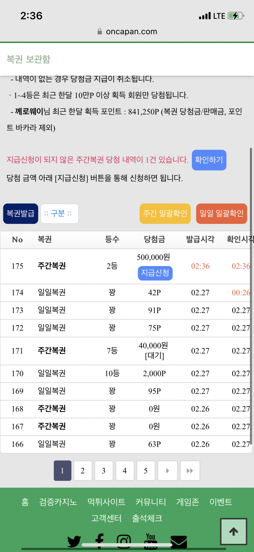 와 여러번들 이게 뭔가요. ㅠㅠㅠㅜㅜㅠㅠㅠ(1)