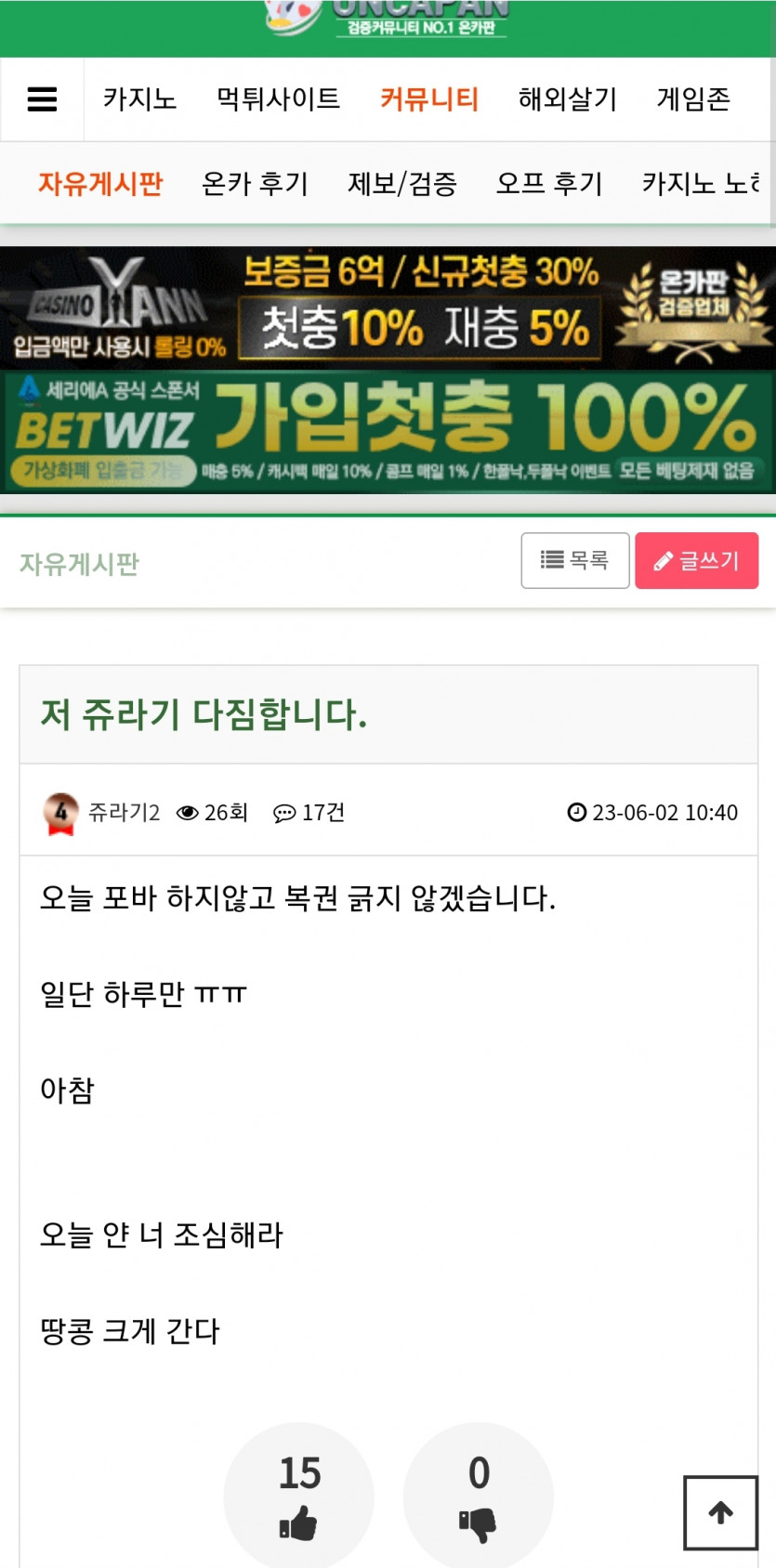 다짐했던 쥬라기2(0)