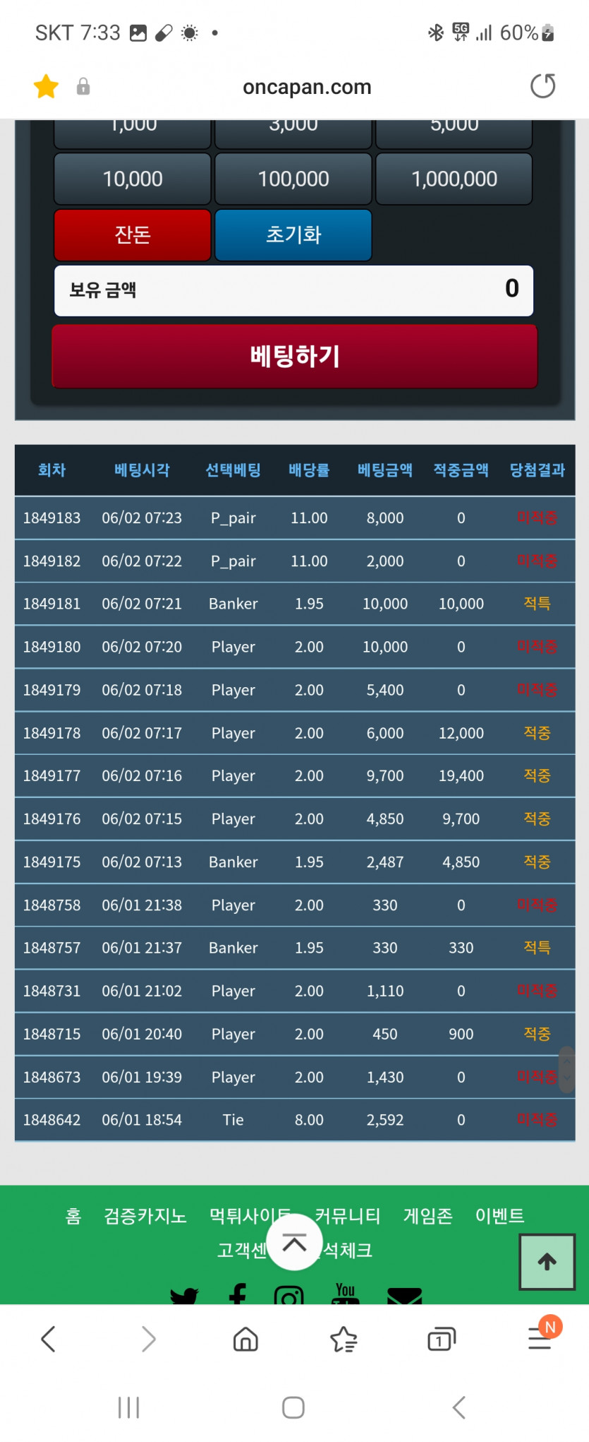 아침부터 성공하나했다 ㅜㅜ(0)