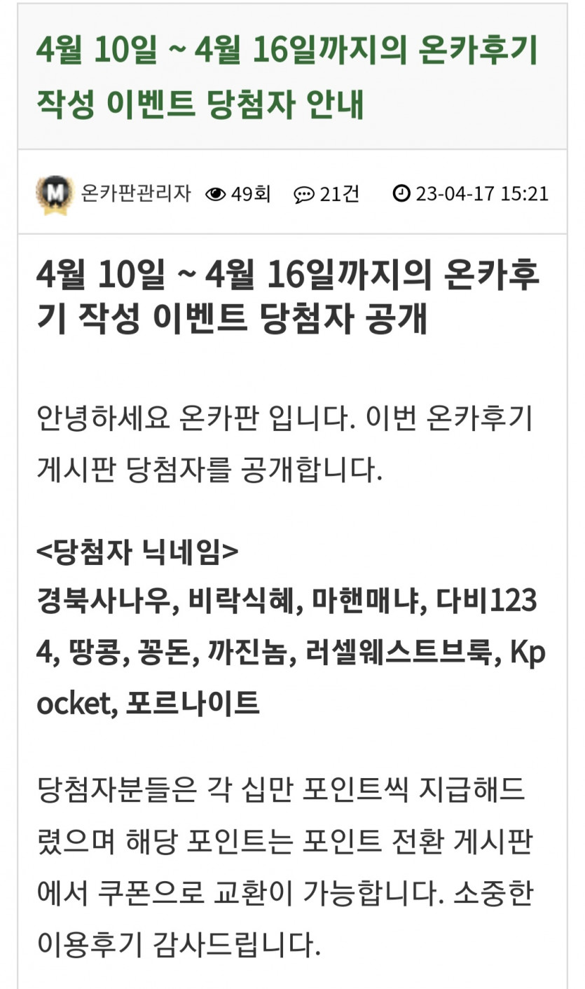 후기당첨 감사합니다~~(0)