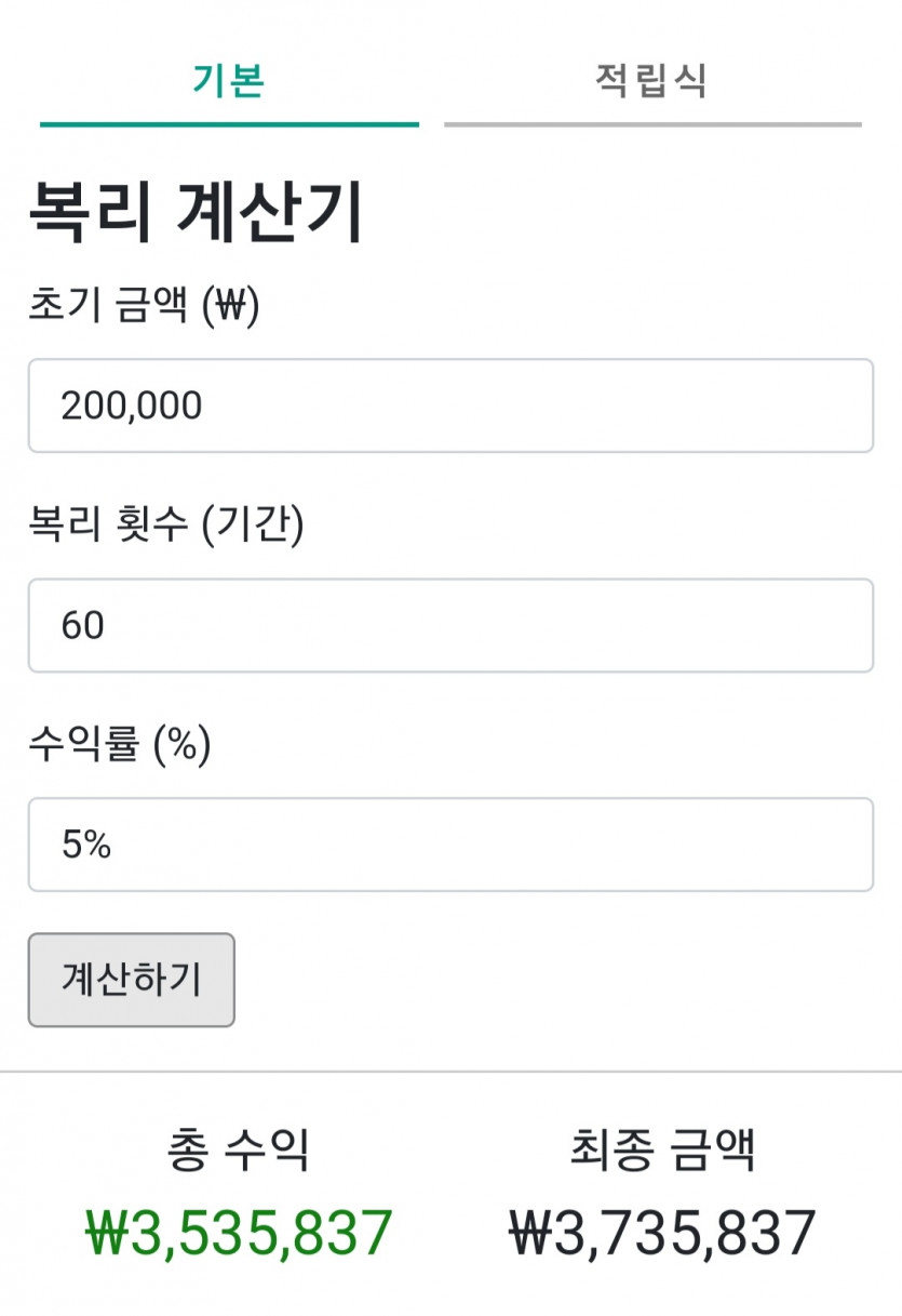 께로님 참고하셔요(0)