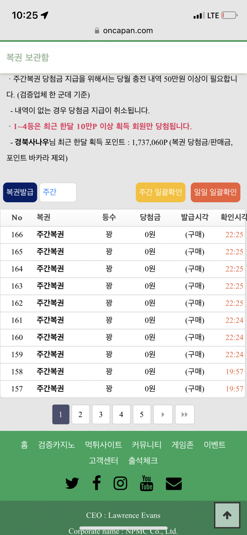 와 진짜 너무하네ㅠ ㅠㅠㅠㅠㅠㅠ(0)